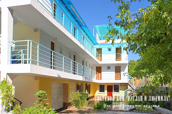 Фотография гостиницы Руслан и Людмила