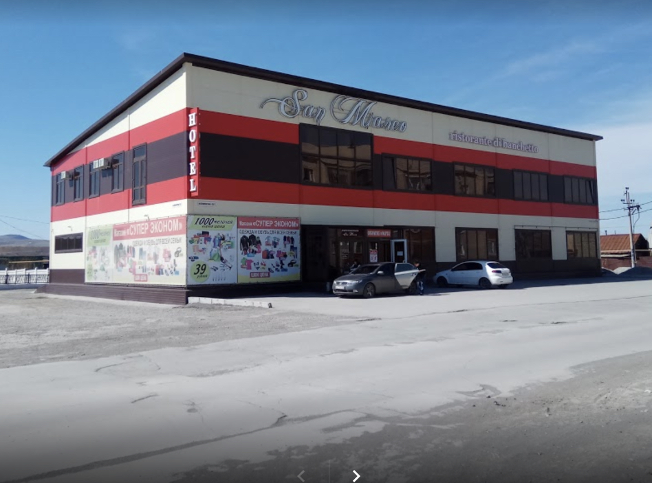 Фотография гостиницы Сан Марко