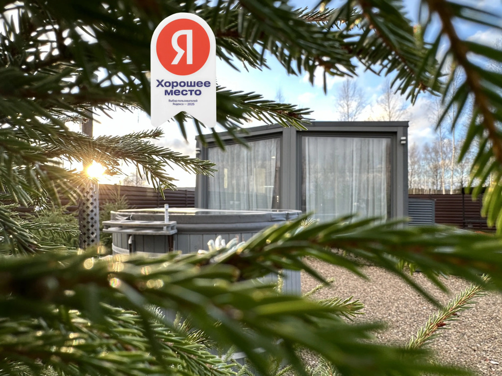 Фотография Коттеджа Частный дом Skandi Life