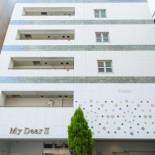 Фотография гостиницы My DearⅡ