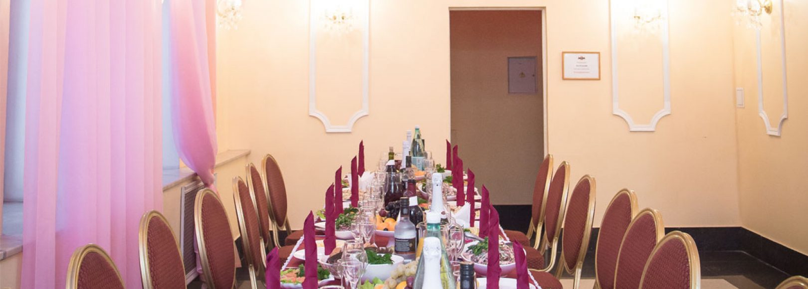 Фотография банкетного зала Зал Классик