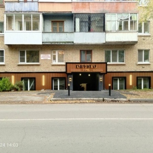 Фотография гостиницы Imperial