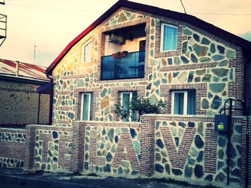 Фотография мини отеля Telavi Host Guesthouse