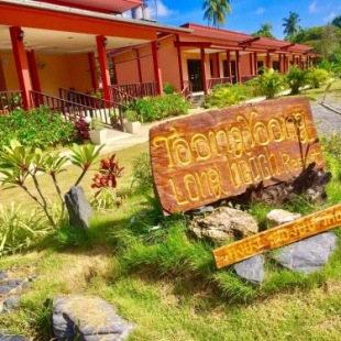 Фотография гостиницы Toongyoong Longbeach Resort SHA Plus