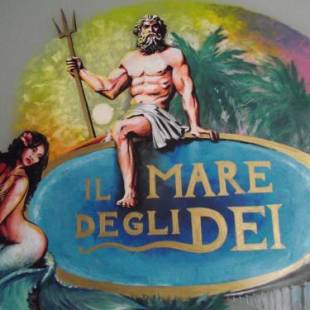 Фотографии мини отеля 
            B&B Il Mare degli Dei