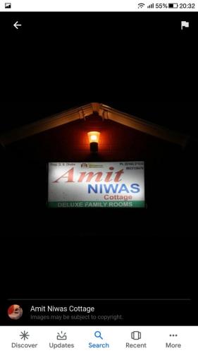 Фотография мини отеля Amit Niwas