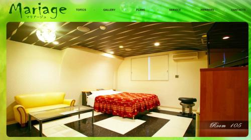 Фотография апарт отеля Hotel Mariage Tsukuba