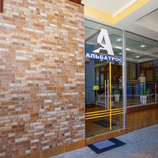 Фотография гостиницы Альбатрос