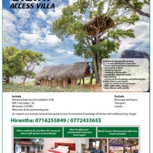 Фотография гостиницы Sigiri Access Villa