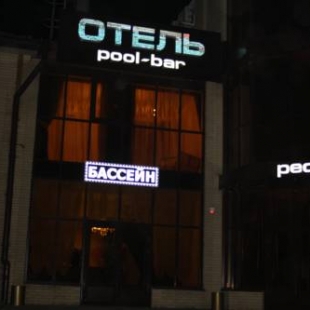 Фотография гостиницы Тимоша