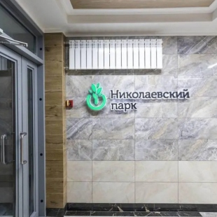 Фотография квартиры Welcome (Вэлком) на улице Николаева