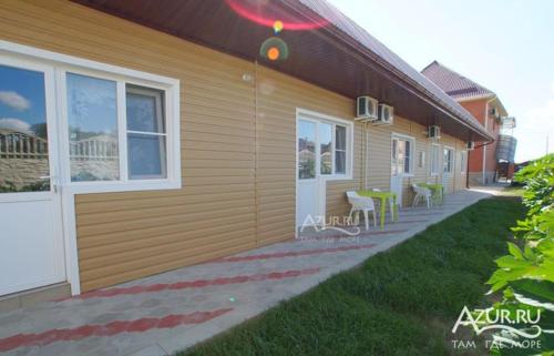 Фотография гостевого дома Тихая гавань