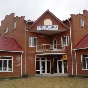 Фотография мини отеля Огонек