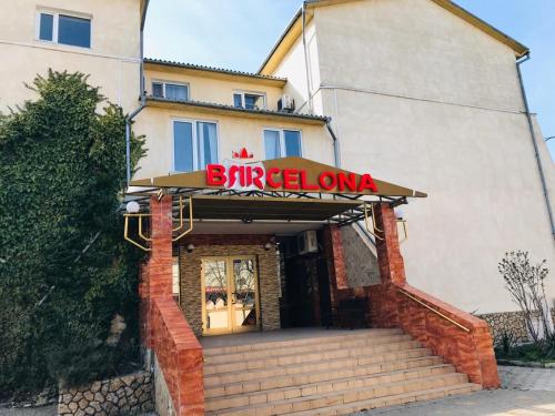 Фотографии гостиницы
Барселона