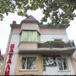 Фотография гостиницы Натали