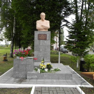 Фотография памятника Памятник Ю.Н. Рериху