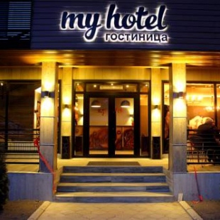 Фотография гостиницы My Hotel