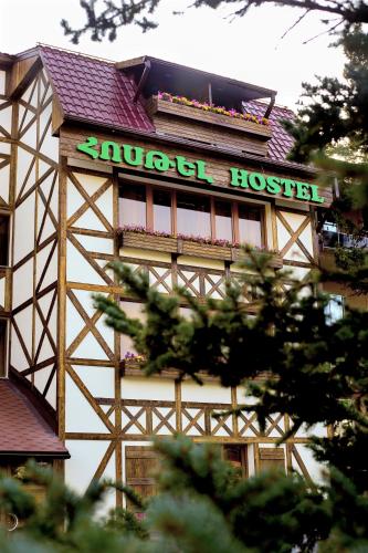 Фотография хостела Цахкадзор