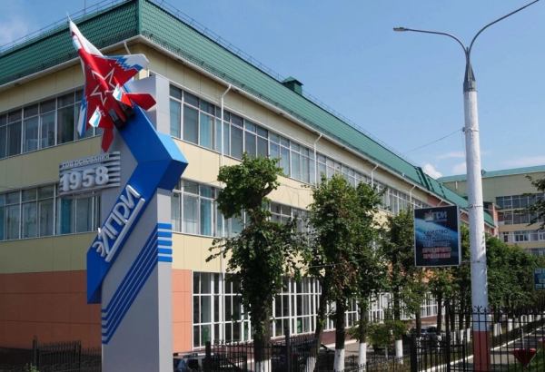 Фотография предприятий Завод Электроприбор