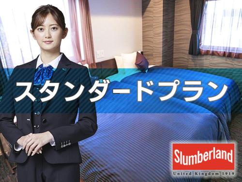 Фотография гостиницы Hotel Livemax Nihonbashi Ningyocho