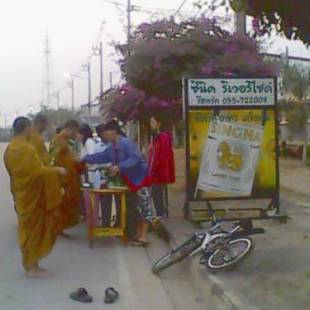 Фотография гостиницы Scenic Riverside Resort