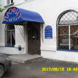 Фотография хостела Профит