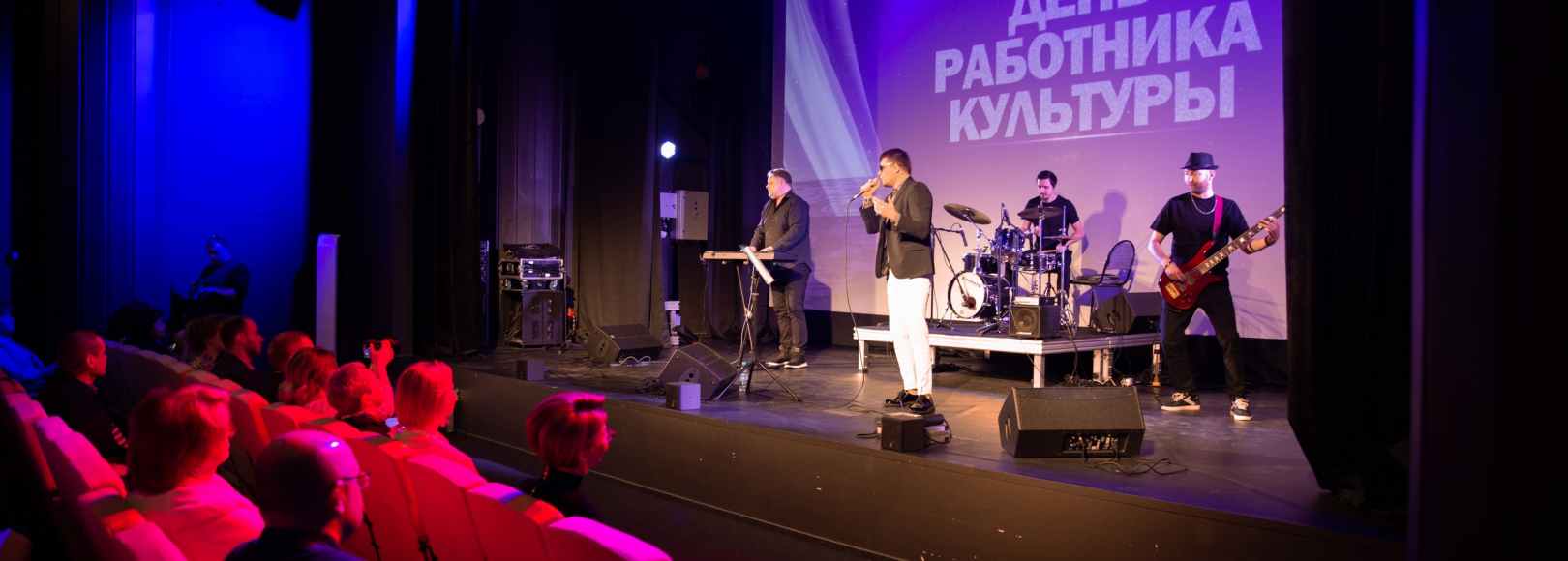 Фотография концертного зала Кинозал Центра культуры Рекорд