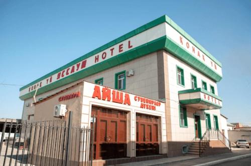 Фотографии мини отеля
Яссауи