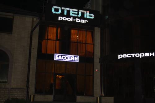 Фотография гостиницы Тимоша