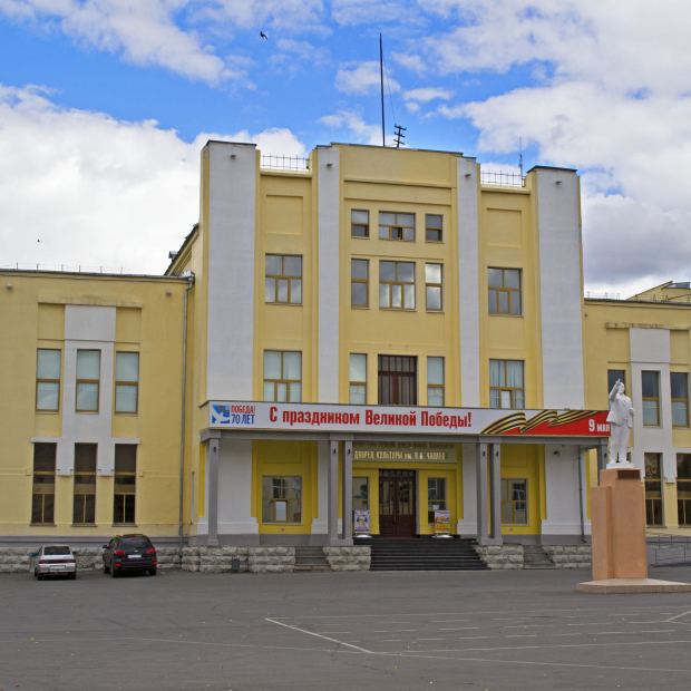 Фотография домов культуры Дворец культуры им. В.И. Чапаева