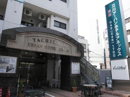 Фотография гостиницы Tachikawa Urban Hotel Annex