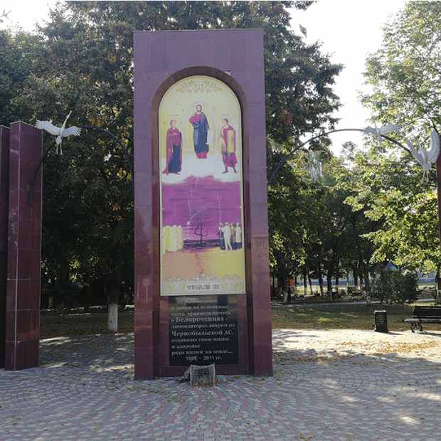 Фотография памятника Памятник чернобыльцам