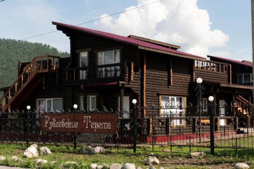 Фотография базы отдыха Рублевские терема