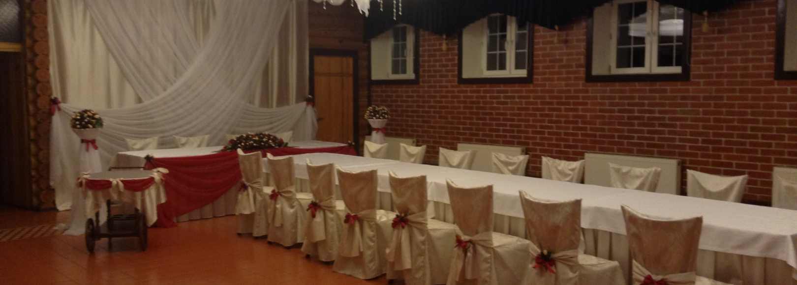 Фотография банкетного зала Малый