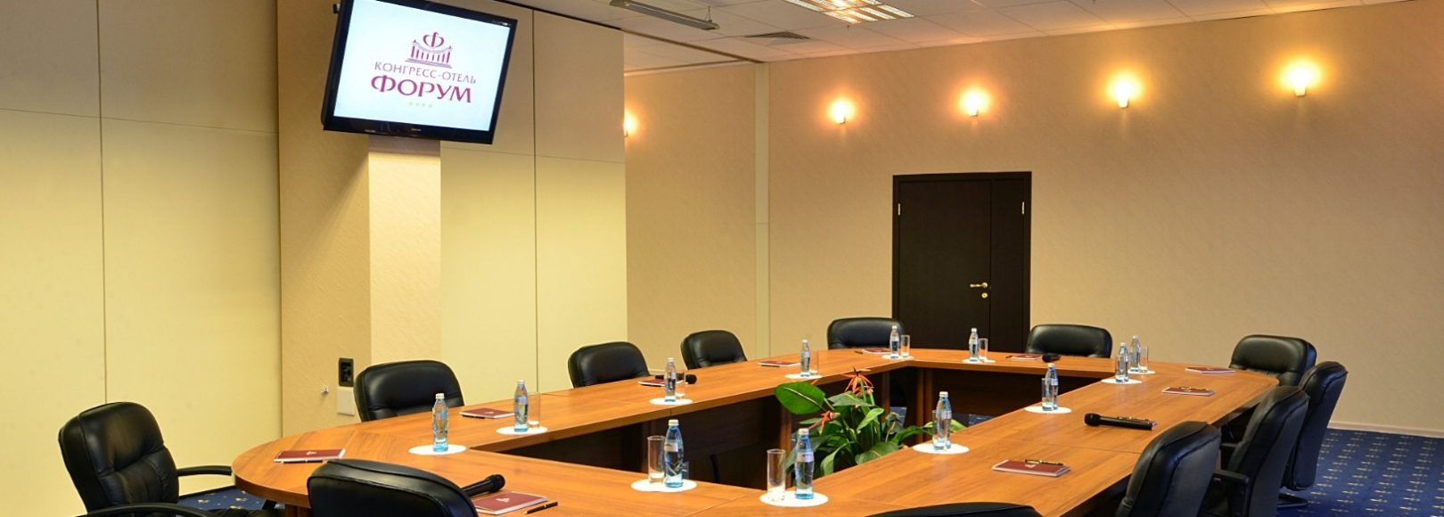 Фотография конференц-зала Окский