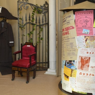 Фотография театра Театр драмы Вариант