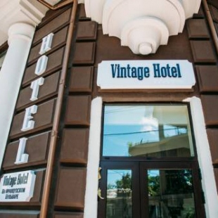 Фотография мини отеля Винтаж на Французском бульваре