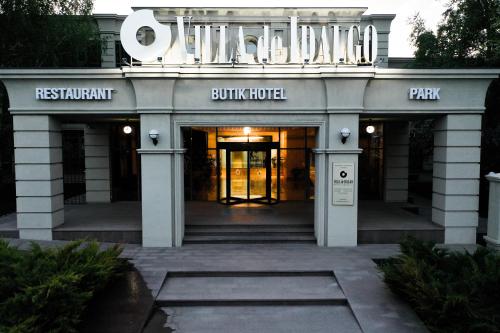 Фотографии гостиницы
ВИЛЛА де ИДАЛЬГО