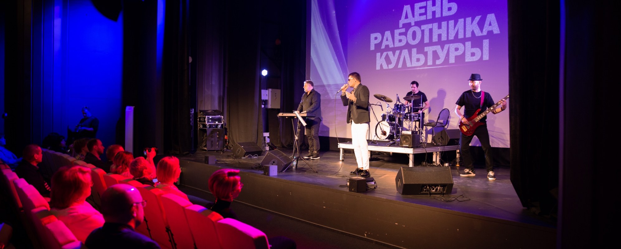 Фотографии концертного зала Кинозал Центра культуры Рекорд