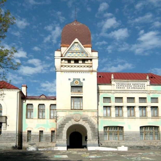 Фотография достопримечательности Пензенская областная картинная галерея им. К.А. Савицкого