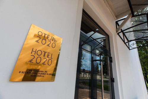 Фотографии гостиницы 
            Отель 2020