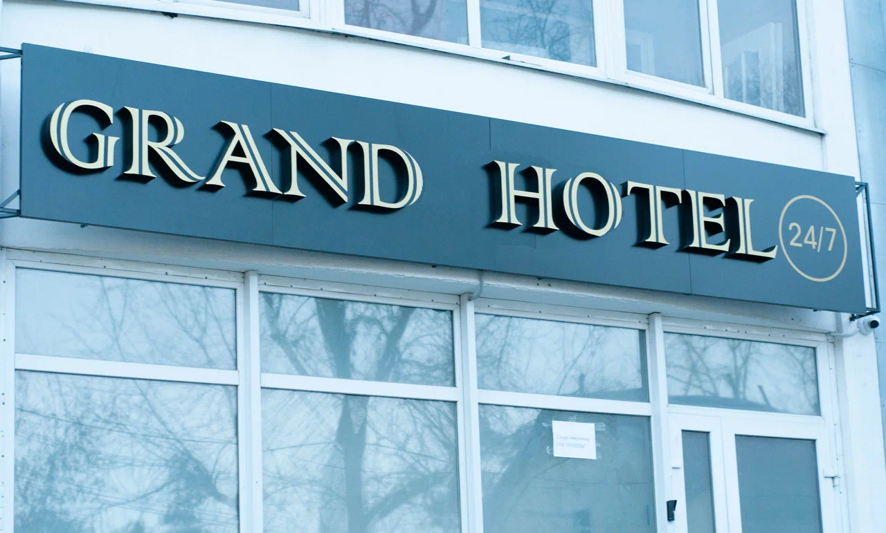 Фотография мини отеля Grand Hotel