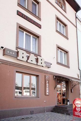 Фотография гостиницы Sunlit