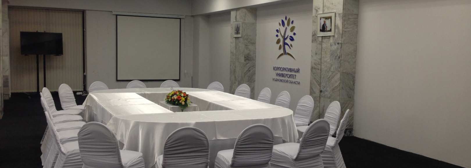 Фотография конференц-зала Конференц-холл отеля Октябрьская