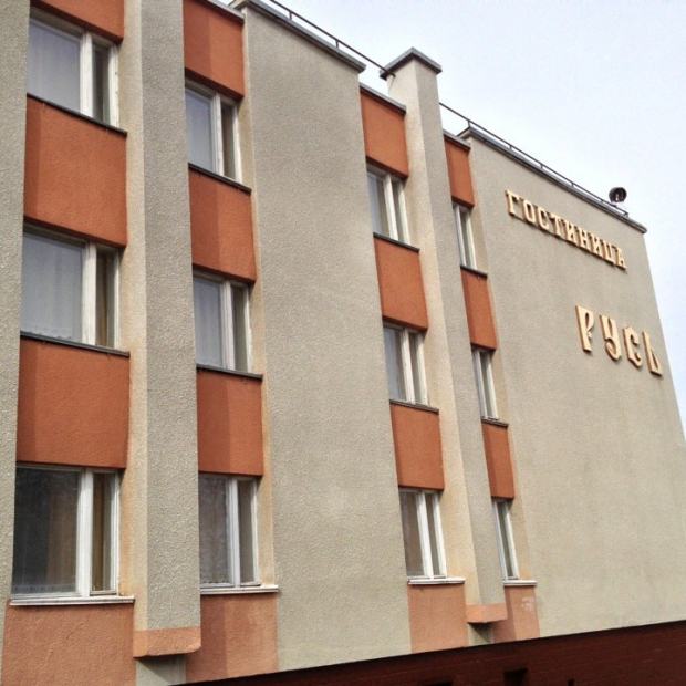 Фотографии гостиницы 
            Русь