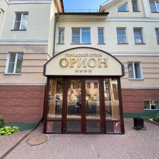 Фотография гостиницы Орион