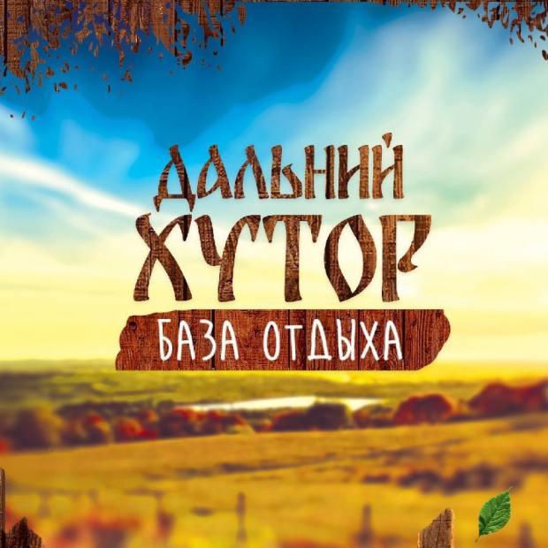 Фотография банкетного зала 