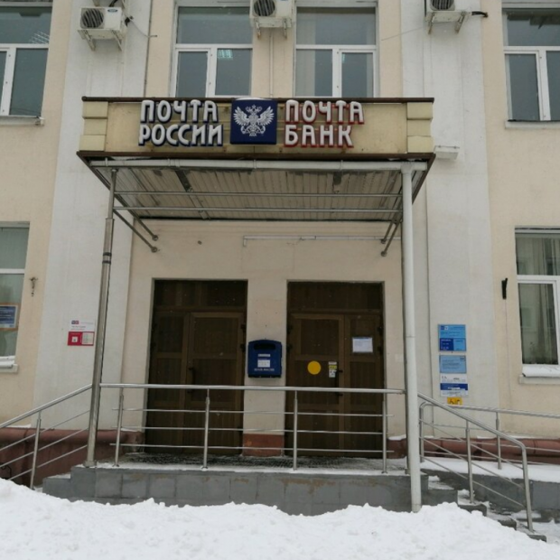 Фотография музея Городской музей почтовой связи