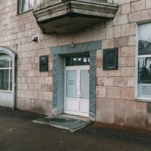 Фотография музея Научно-технический музей им. академика И.П. Бардина 