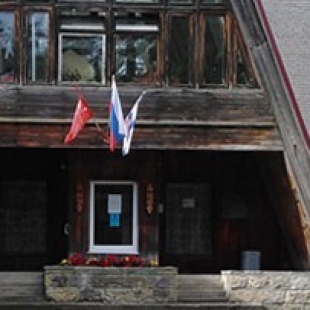 Фотография санатория Костер